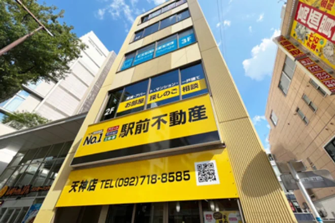 賃貸仲介件・直営店舗イメージ