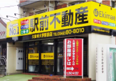 久留米大学駅前店 出店の写真