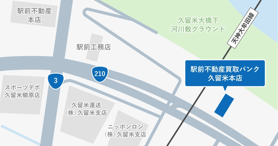 駅前不動産買取バンク久留米本店の地図