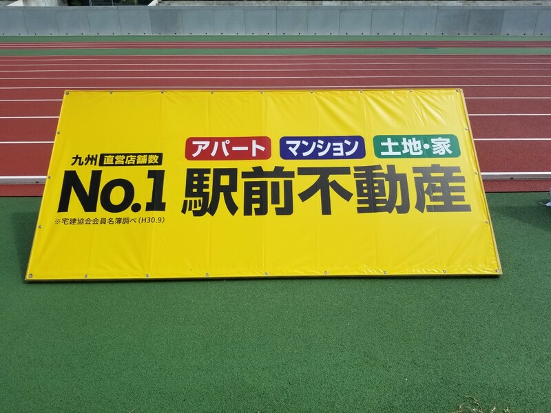 佐賀 県 サッカー 協会