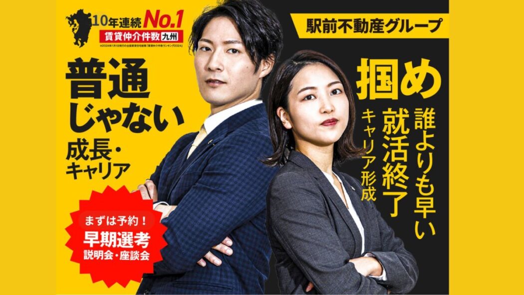 インタビュー画像