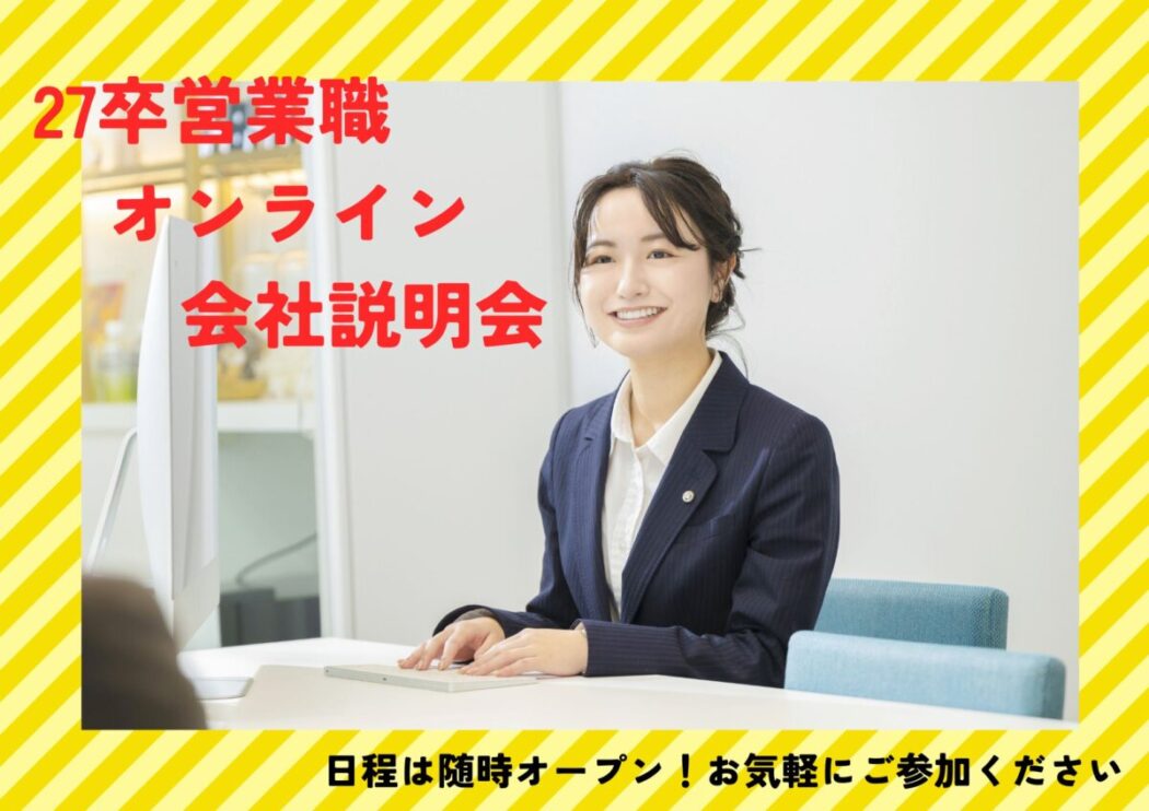 インタビュー画像