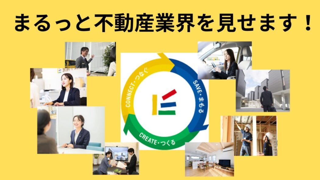 インタビュー画像