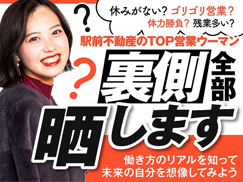 インタビュー画像