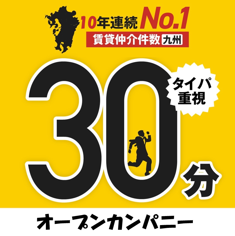 インタビュー画像