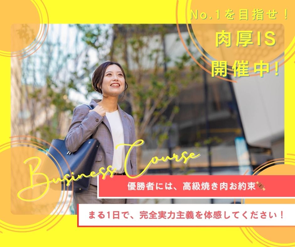インタビュー画像