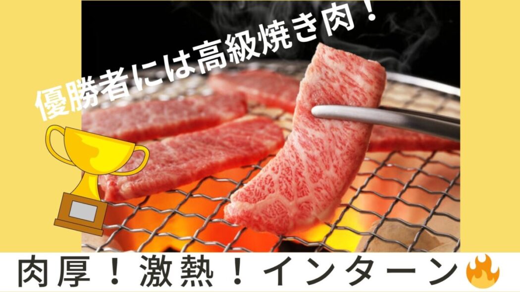 インタビュー画像