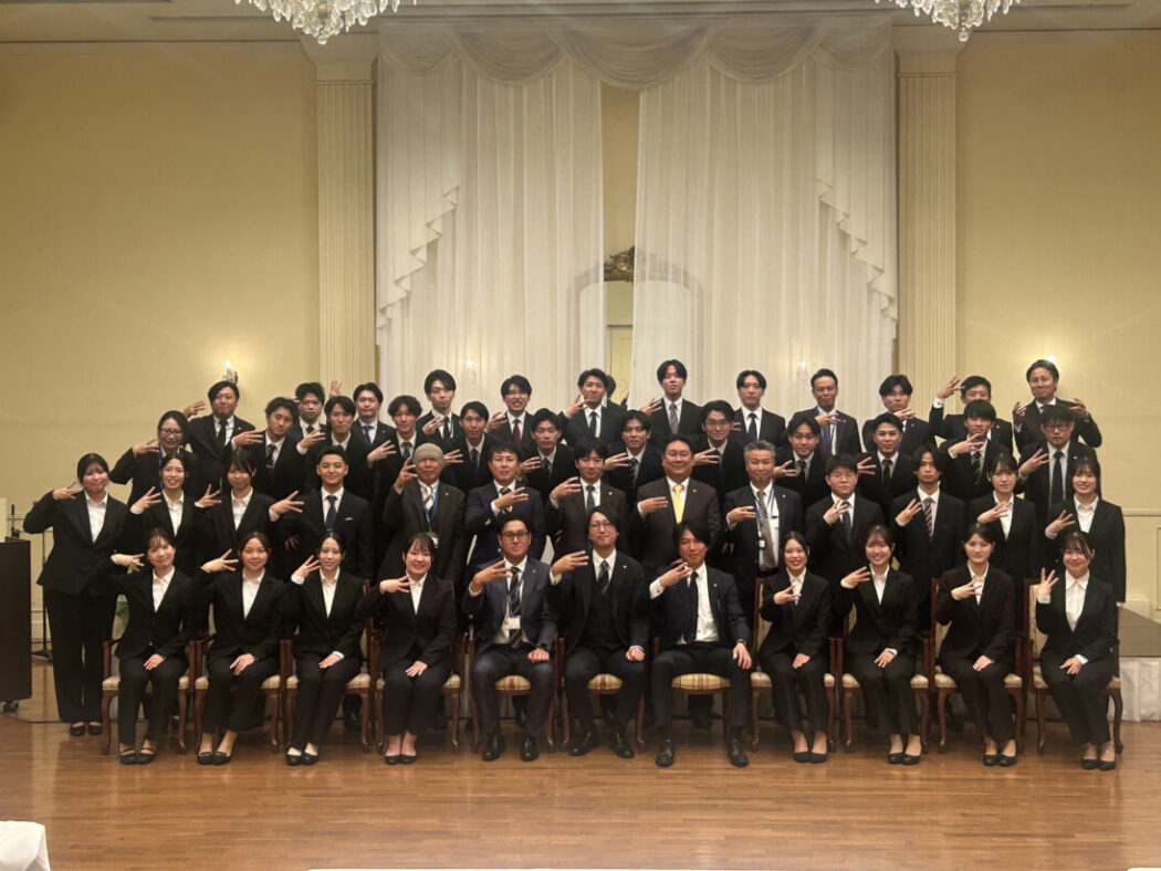 駅前不動産グループ 内定式を開催いたしましたの記事